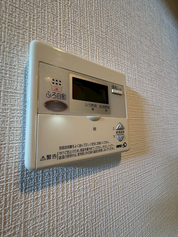 その他　他号室参照