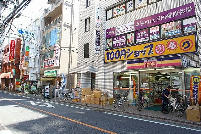 スーパー　シルク保谷駅前店（スーパー）まで1265m