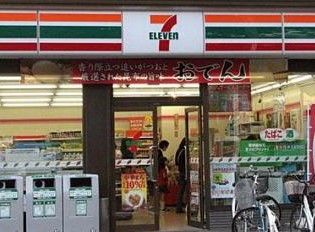 コンビニ　セブン-イレブン 三軒茶屋病院前店（コンビニ）まで235m