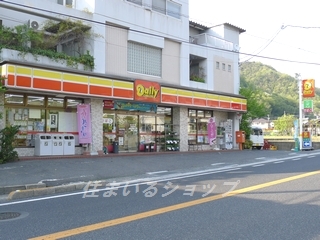 コンビニ　デイリーヤマザキ広島大林店（コンビニ）まで420m