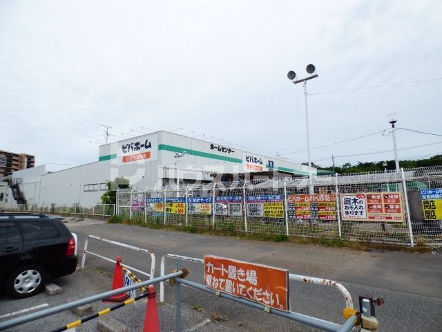 ショッピングセンター　ビバホーム作草部店（ショッピングセンター）まで440m