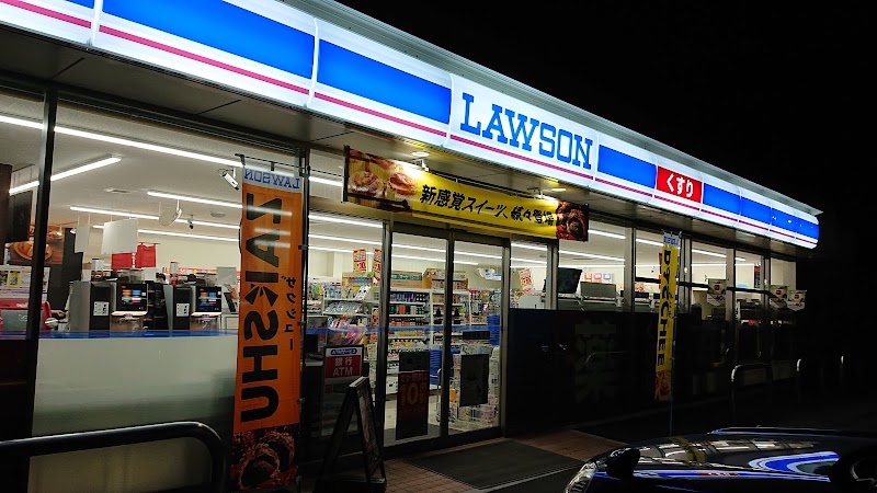 コンビニ　ローソン 宇部東平原二丁目店（コンビニ）まで1501m