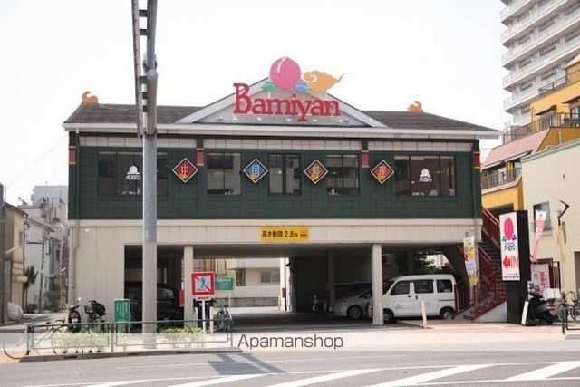 その他　【ファミリーレストラン】バーミヤン　江東白河店（その他）まで472m