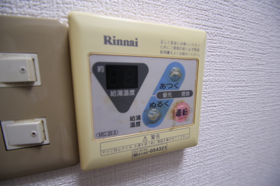 その他　※別号室の写真です。