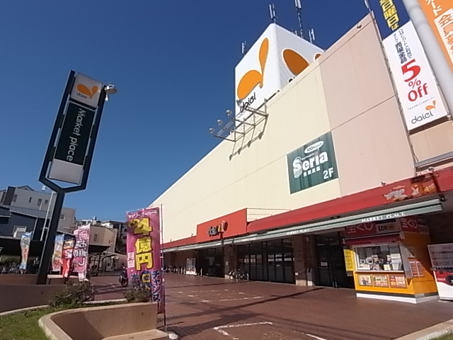 スーパー　セリア ダイエー舞子店（スーパー）まで298m