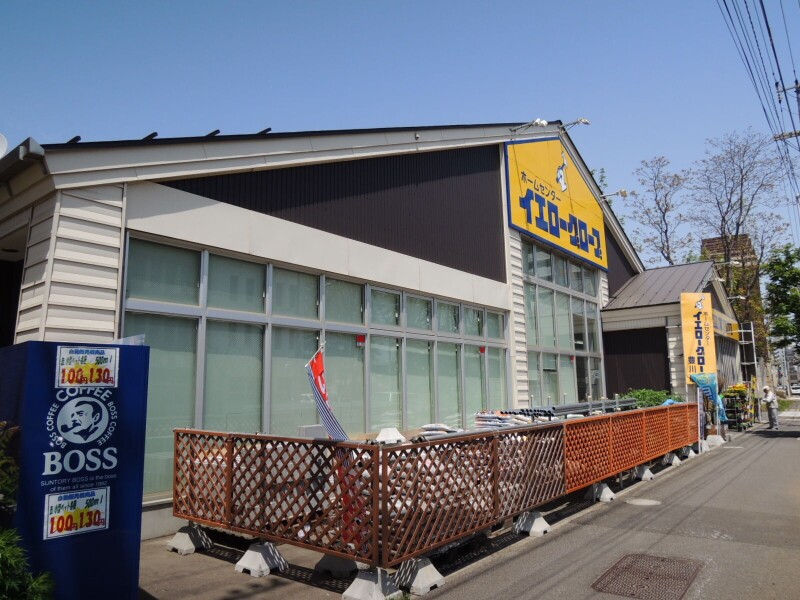 ホームセンター　イエローグローブ豊川店（ホームセンター）まで343m