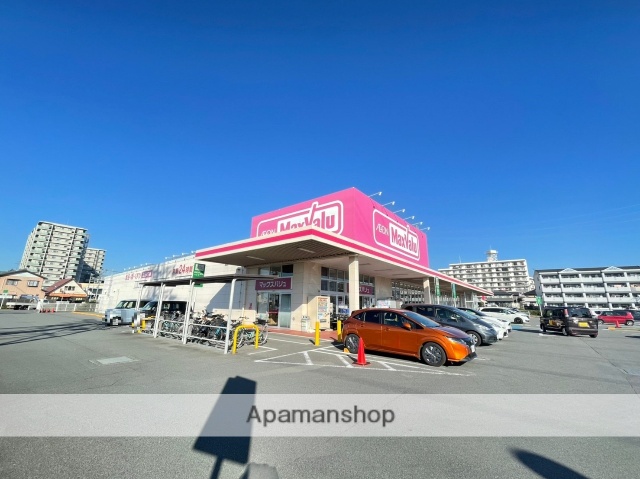 スーパー　マックスバリュ　長泉中土狩店（スーパー）まで260m
