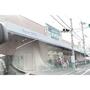 スーパー　スーパーオオジ伊丹安堂寺店（スーパー）まで873m