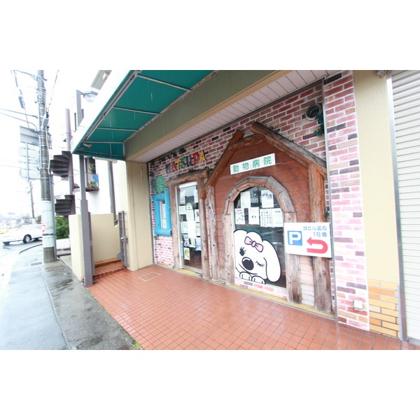 病院　公立学校共済組合近畿中央病院（病院）まで1582m