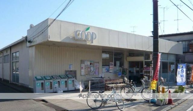 スーパー　コープ（スーパー）まで435m