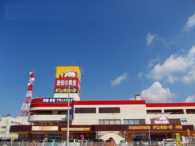その他　ドン・キホーテ　秋田店（その他）まで1239m