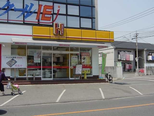 その他　ほっかほっか亭（その他）まで1750m