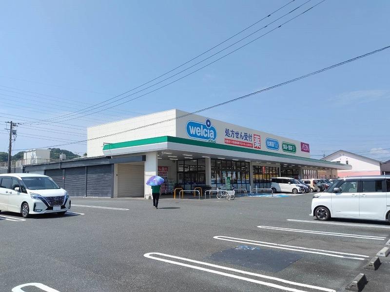 ドラックストア　ウエルシアプラス（ドラッグストア）まで900m