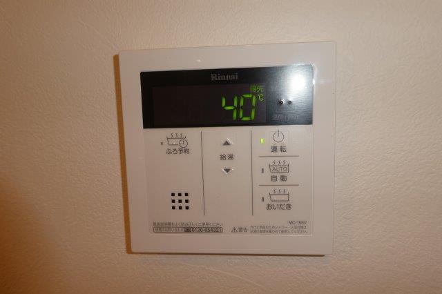 その他設備　給湯リモコン
