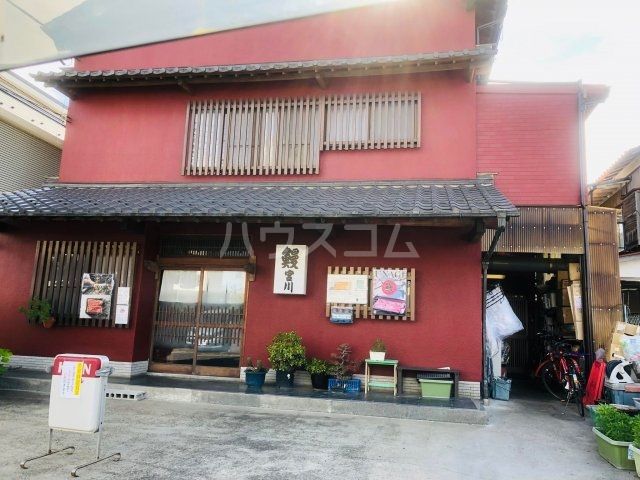 飲食店　宮川（飲食店）まで461m