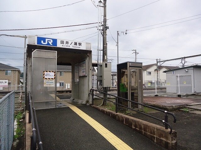その他　ＪＲ和歌山線田井ノ瀬駅（その他）まで550m