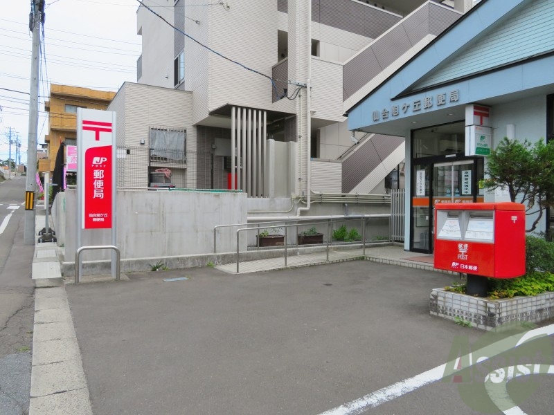 郵便局　仙台旭ケ丘郵便局（郵便局）まで197m