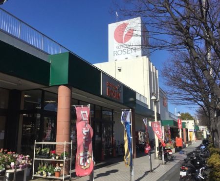 スーパー　そうてつローゼンたいら店（スーパー）まで634m