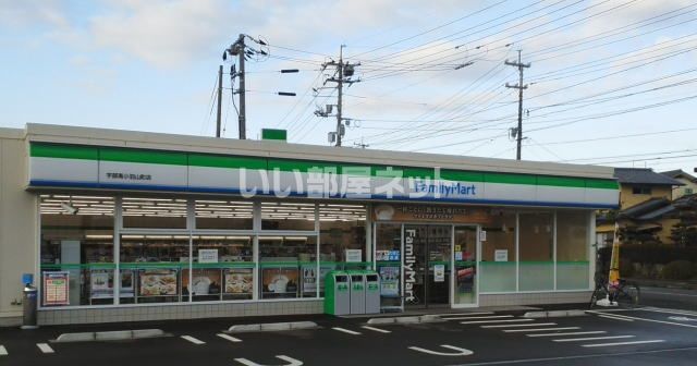 コンビニ　ファミリーマート 宇部南小羽山町店（コンビニ）まで1714m