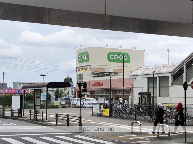スーパー　コープみらい（スーパー）まで196m