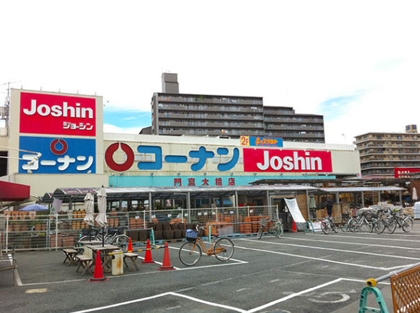 ホームセンター　コーナン門真大橋店（ホームセンター）まで853m