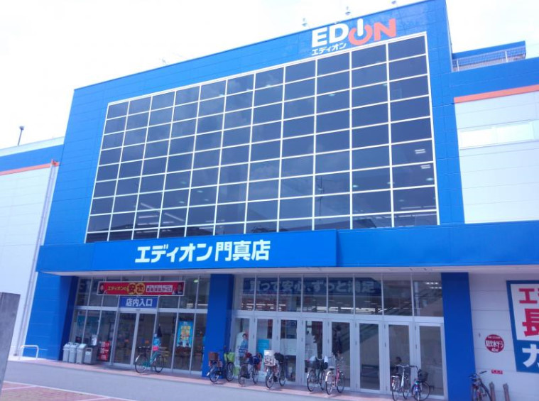 その他　エディオン門真店（その他）まで1344m