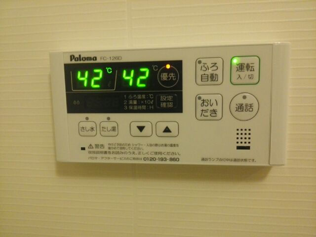 その他設備
