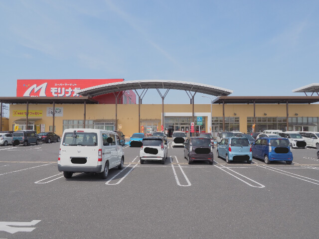 スーパー　スーパーモリナガ空港通り店（スーパー）まで4152m