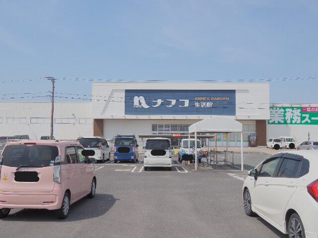 ホームセンター　ホームプラザナフコ南佐賀店（資材館）（ホームセンター）まで3928m