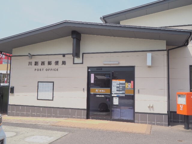 郵便局　川副西郵便局（郵便局）まで4048m