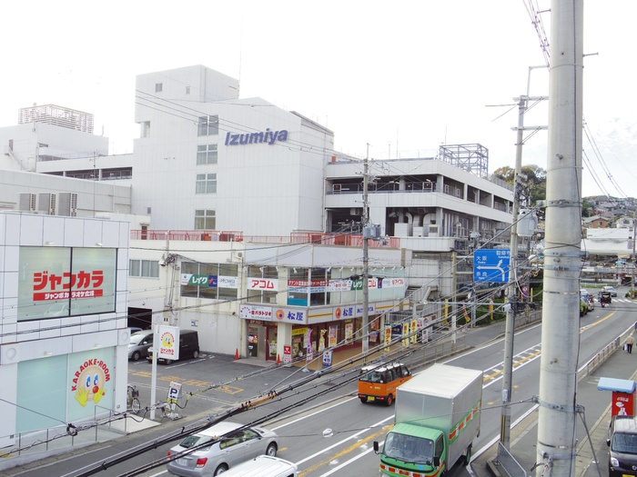 ショッピングセンター　イズミヤ（ショッピングセンター）まで500m