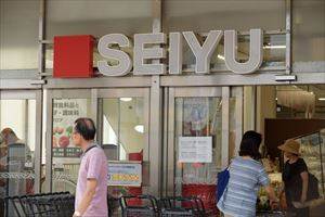 スーパー　西友平井店（スーパー）まで224m