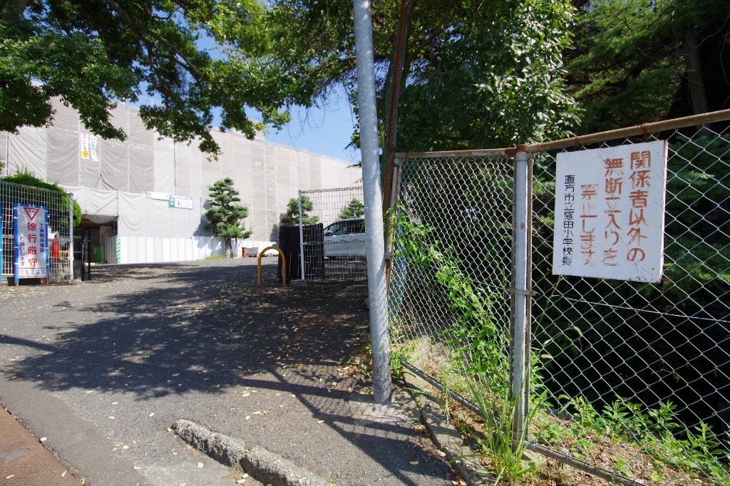 小学校　直方市立感田小学校（小学校）まで544m