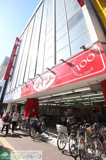 ショッピングセンター　ザ・ダイソーギガ船橋店（ショッピングセンター）まで960m