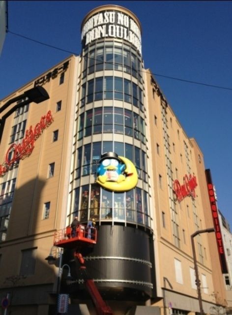 ショッピングセンター　ドン・キホーテ浅草店（ショッピングセンター）まで713m