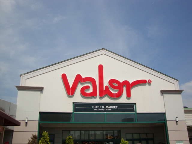 その他　バロー（その他）まで640m