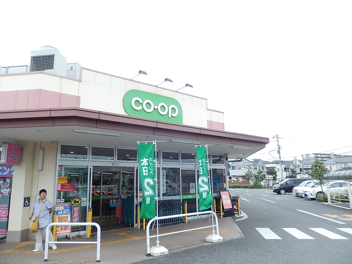 スーパー　コープみらい コープ牟礼店（スーパー）まで450m
