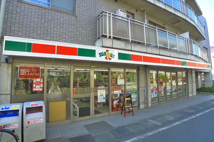 スーパー　サンクス（スーパー）まで0m