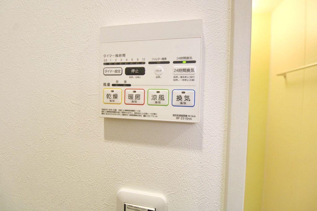 その他設備　設備