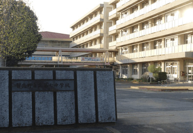 中学校　習志野市立第七中学校（中学校）まで826m