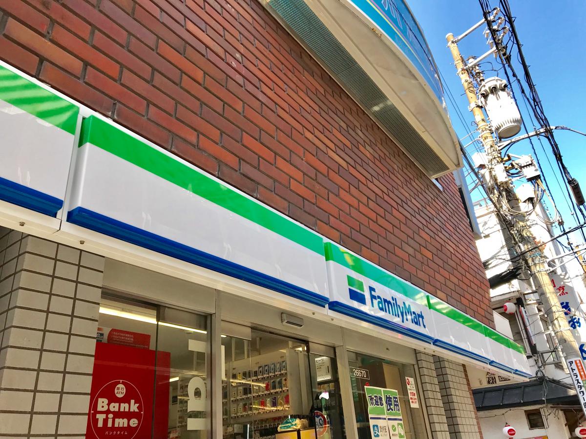 コンビニ　ファミリーマート中目黒駅西口店（コンビニ）まで112m