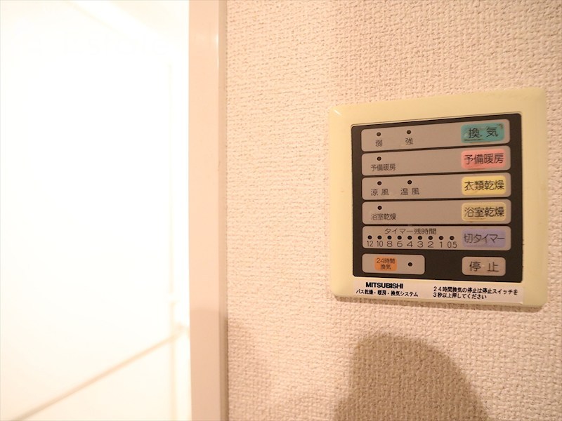 その他設備　浴室乾燥