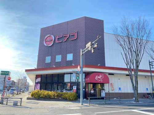 ショッピングセンター　ピアゴ各務原店（ショッピングセンター）まで1515m
