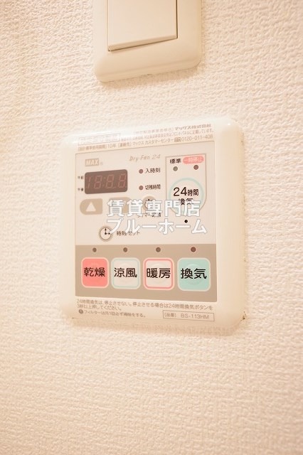 その他設備　浴室乾燥機付き！