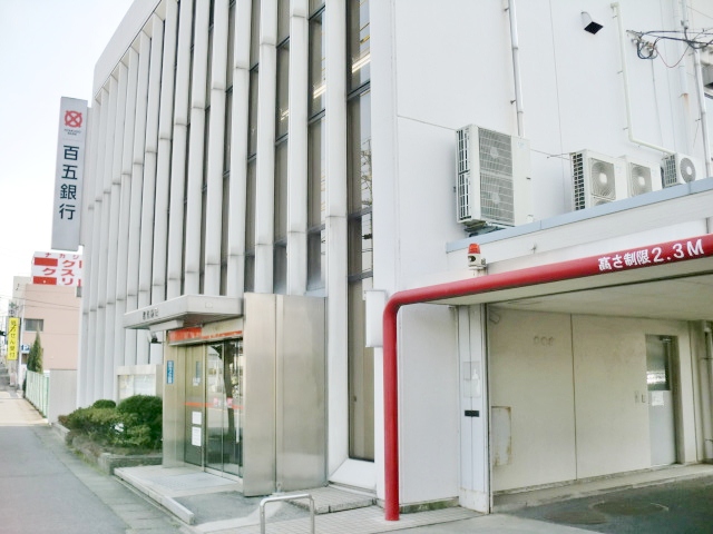 銀行　百五銀行上野支店（銀行）まで203m