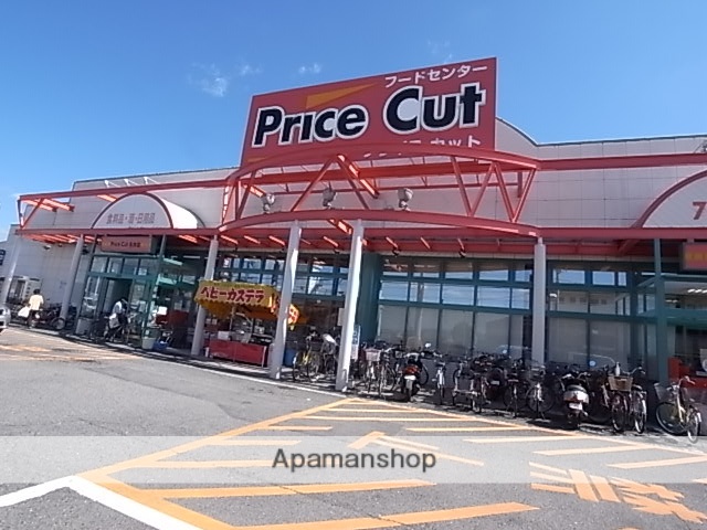 スーパー　Ｐｒｉｃｅ　Ｃｕｔ（プライスカット）　永井店（スーパー）まで2310m