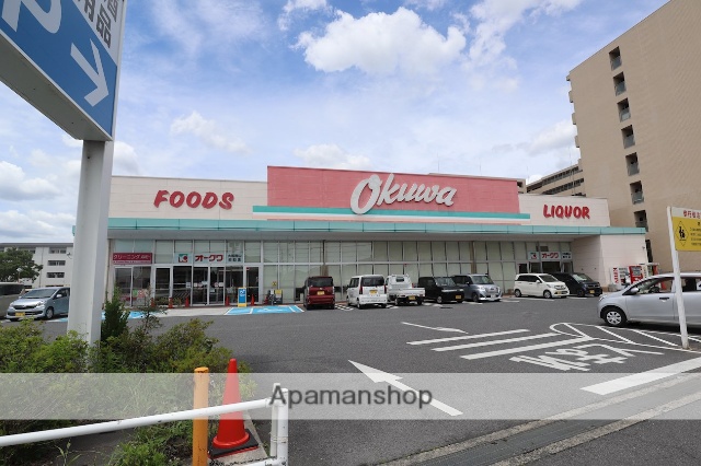スーパー　オークワ　大和郡山柳町店（スーパー）まで2821m