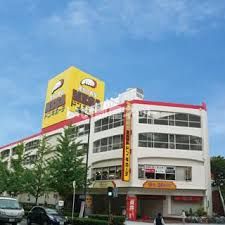 その他　メガドンキホーテ弁天町店（その他）まで296m