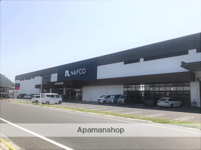 ホームセンター　ナフコ（ホームセンター）まで365m