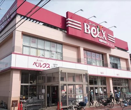 スーパー　ベルクス板橋中台店（スーパー）まで471m